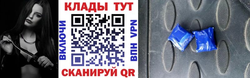 Цена Кимры Alpha PVP Меф COCAIN ГАШ Метамфетамин МАРИХУАНА