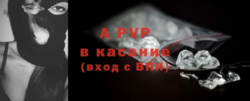 дарнет шоп  Кимры  APVP VHQ 