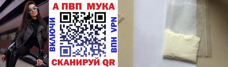 hydra Кимры A PVP VHQ