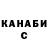 ГАШ VHQ Di Shil