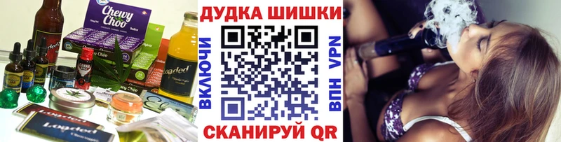 купить наркотики цена Кимры Canna-Cookies марихуана