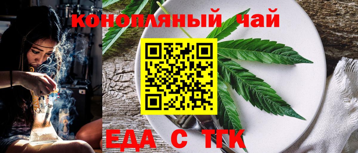 Конопля  Метамфетамин  A-PVP  Вход с VPN  Cocaine  NBOMe  Кимры  Гашик  Мефедрон  Как найти наркотики? 