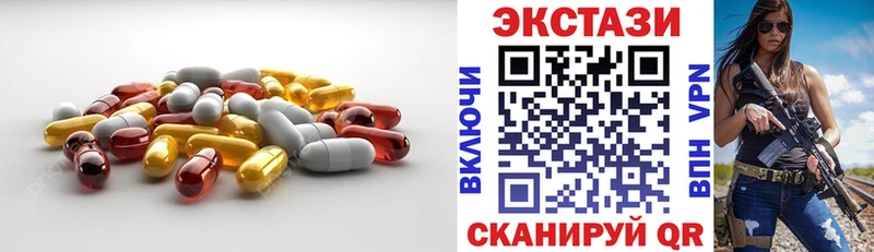 Экстази 280 MDMA  где найти   Кимры 