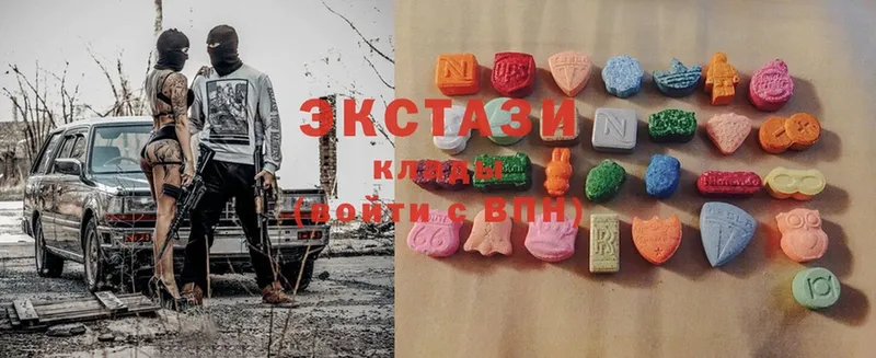 гидра рабочий сайт  Кимры  Ecstasy ешки 