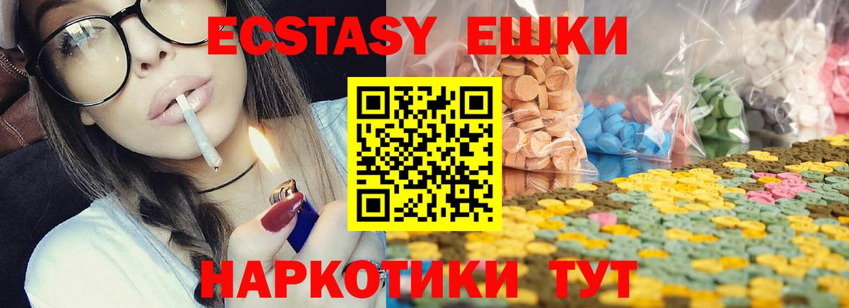 ЭКСТАЗИ Punisher Кимры
