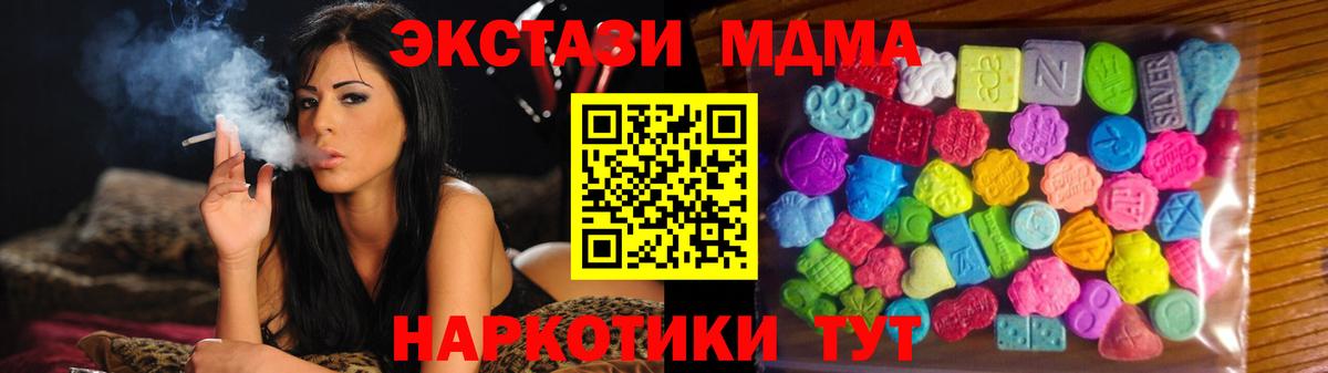 Ecstasy диски  Вход с VPN  продажа наркотиков  Кимры  Ecstasy DUBAI 