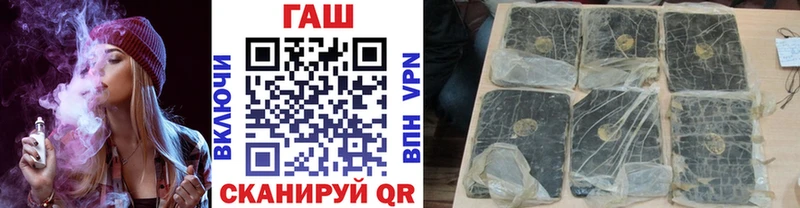 ГАШИШ Premium Кимры