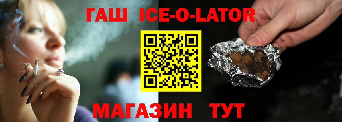 ГАШИШ Cannabis  Вход с VPN  Гашиш Cannabis  Гашиш  Кимры 