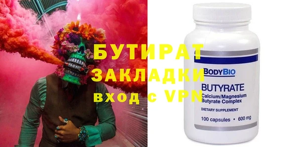 мефедрон мука Медвежьегорск