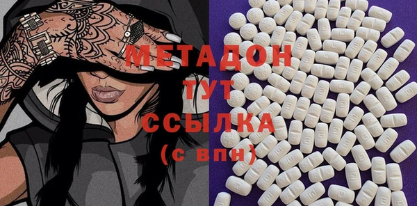 мефедрон мука Медвежьегорск