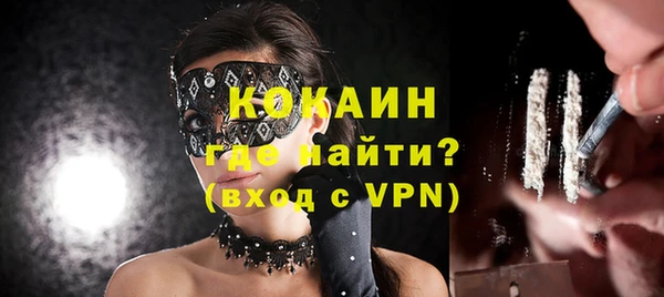 мефедрон мука Медвежьегорск