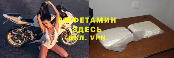 альфа пвп VHQ Майский