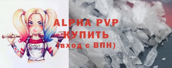 мефедрон мука Медвежьегорск