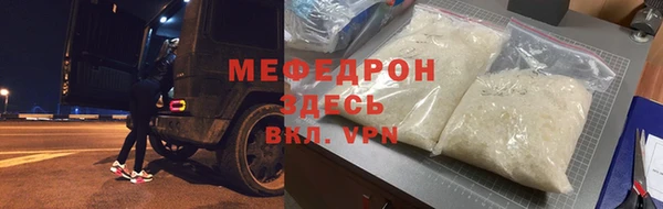 мефедрон мука Медвежьегорск
