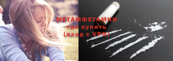 MDMA Медногорск