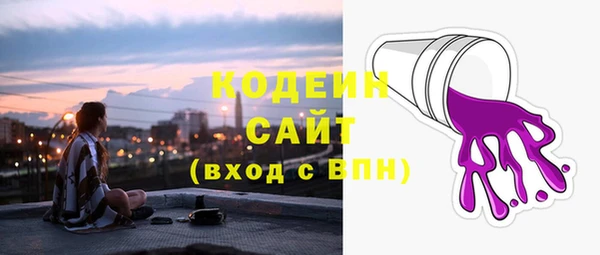 мефедрон мука Медвежьегорск