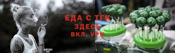 MDMA Медногорск