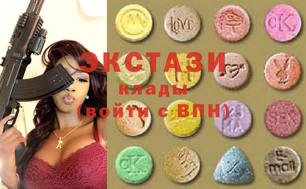 MDMA Медногорск