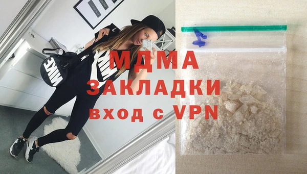 MDMA Мегион
