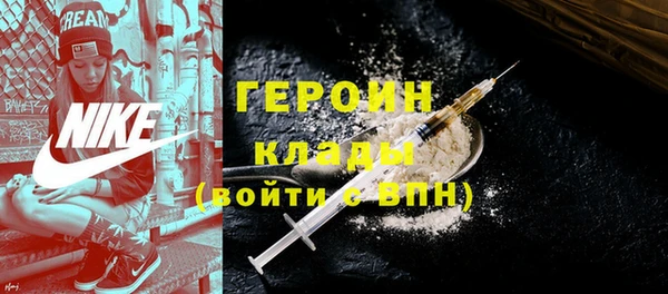 мефедрон мука Медвежьегорск