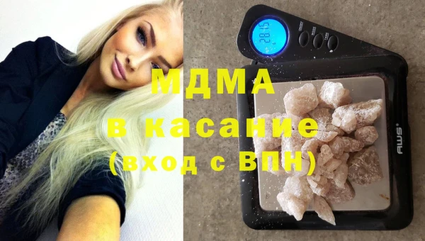 мефедрон мука Медвежьегорск