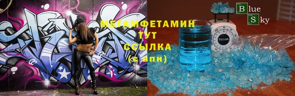 MDMA Медногорск