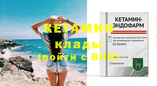 мефедрон мука Медвежьегорск