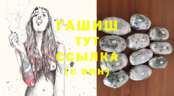 мефедрон мука Медвежьегорск