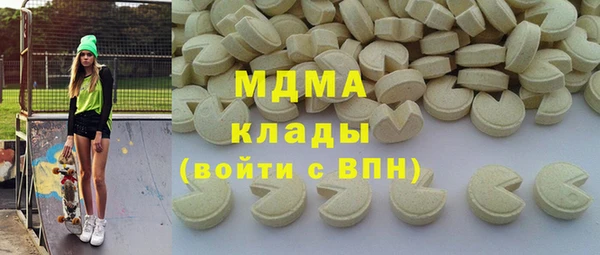 мефедрон мука Медвежьегорск