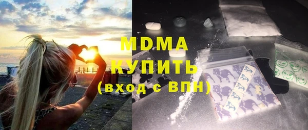 мефедрон мука Медвежьегорск