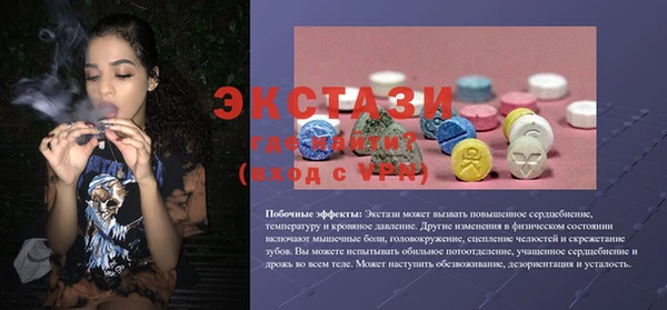 стаф Магадан