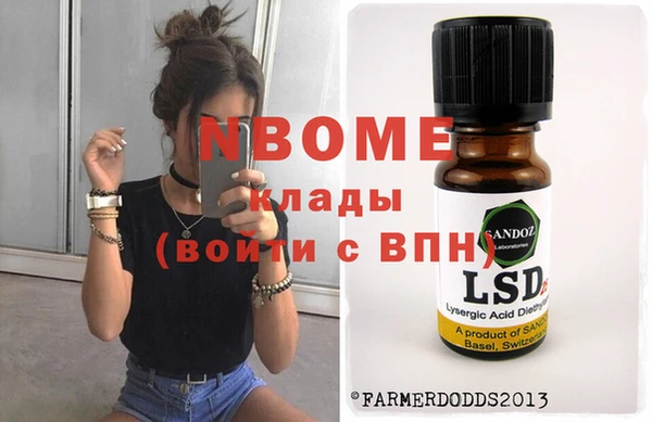 мефедрон мука Медвежьегорск