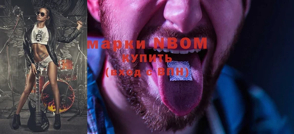 мефедрон мука Медвежьегорск