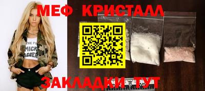 наркотики Донецк