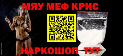 наркотики Донецк