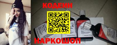 кокаин перу Донской