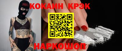 наркотики Донецк