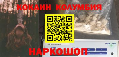 наркотики Донецк