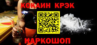 наркотики Донецк