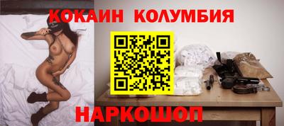 наркотики Донецк