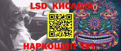 кокаин перу Донской