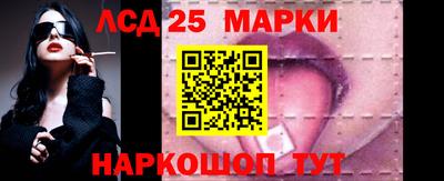 наркотики Донецк