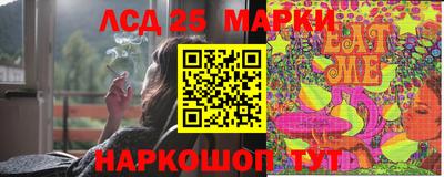 наркотики Донецк