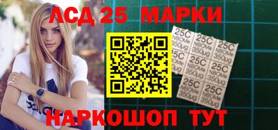 наркотики Донецк
