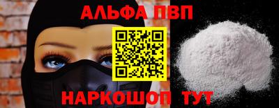 наркотики Донецк