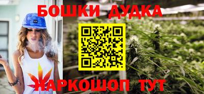 наркотики Донецк