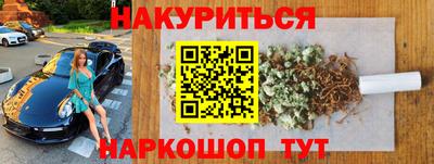 наркотики Донецк