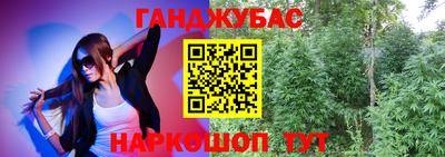 сатива Дубна