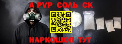 кокаин перу Донской