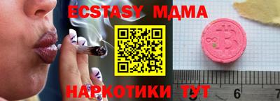 кокаин перу Донской